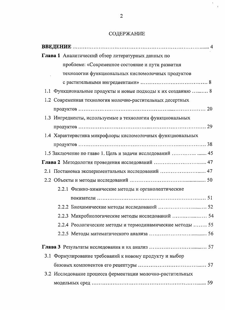 "Практическая ценность работы. РАМН В. 
