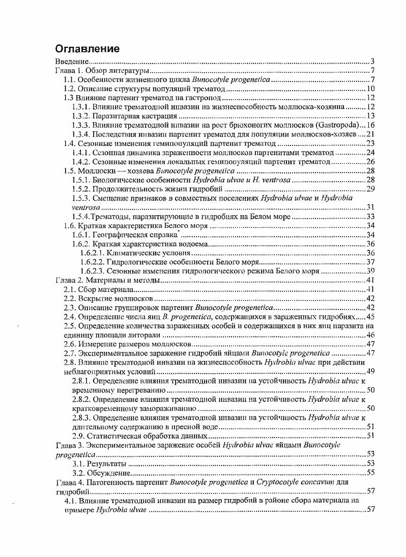 "1.1. Особенности жизненного цикла i