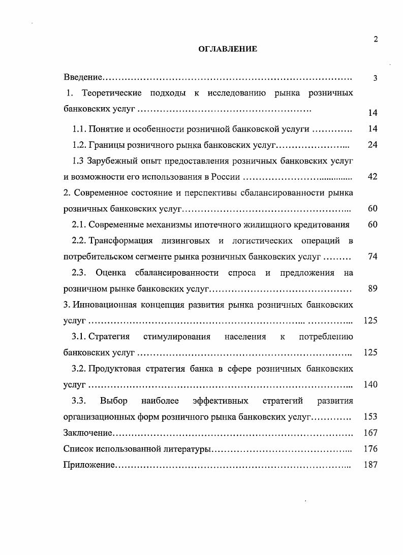 "РРССРССРСРРРРРР СРРРСС, РРРСРРРРРР РР СРРСРСРСРСРРС Р РСРРСРСРСРРС  РРРСРРРССС. РРРРСРСРРР РРРРРРР РРРССРРРРРР ССРР Р ССССРРР, РРРРРРСРРР Р РРРРСРРР СРСРРС. 
