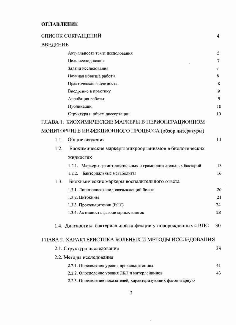 "Публикации 