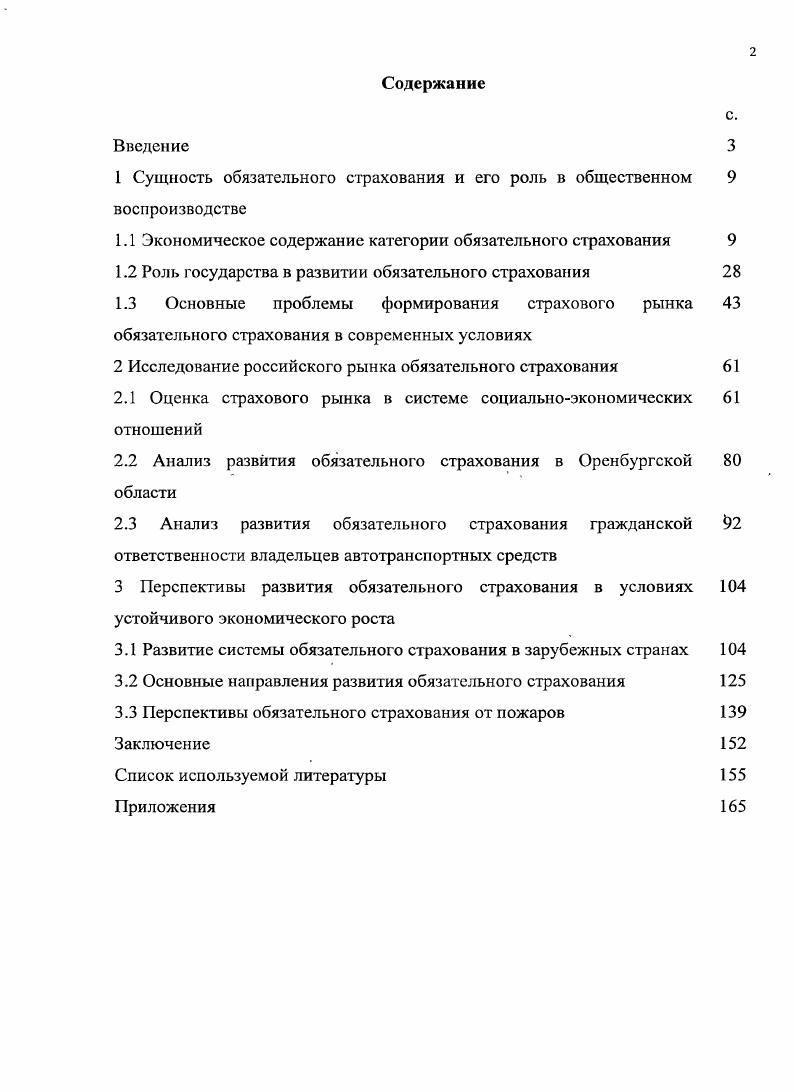 "С. РРСРСР РРССРССРР Р РРРРР РСРРР, РР Р Р РСРРРРРРРР СРСРРРСРРР РРССРР. СРРРРРРРРСРР РР РРР СРРРССРРССРРРРРРС. РССРРР РРРСРСС. 