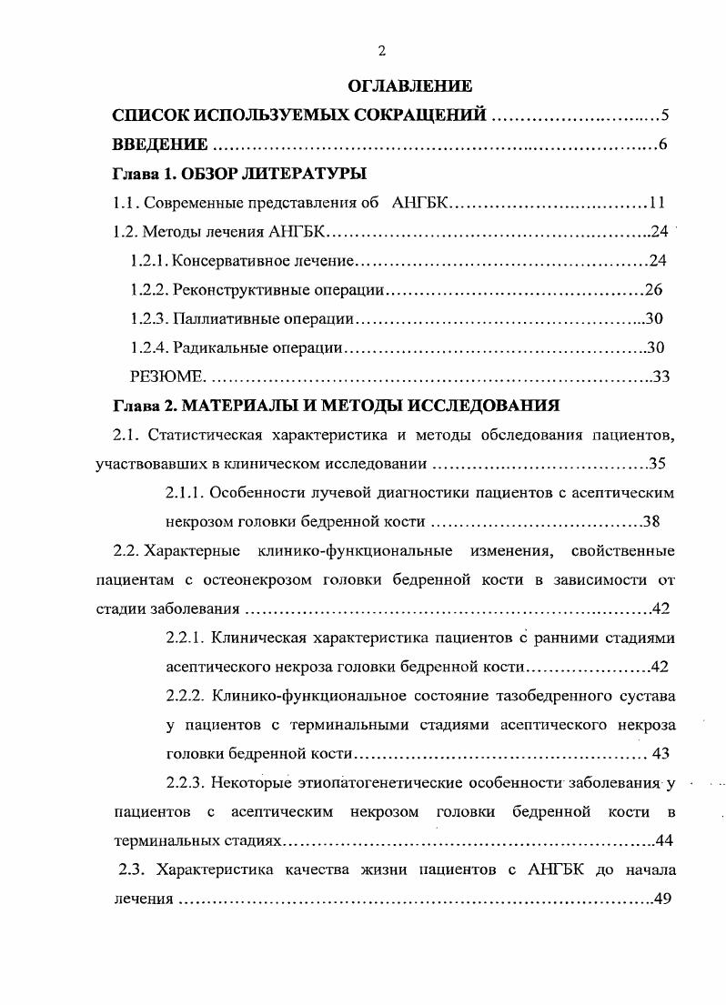 "На этом этапе при достаточно интенсивной