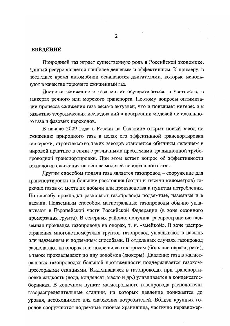 "I i . i i . ii, . , . i ., V. 5, 2,. . .