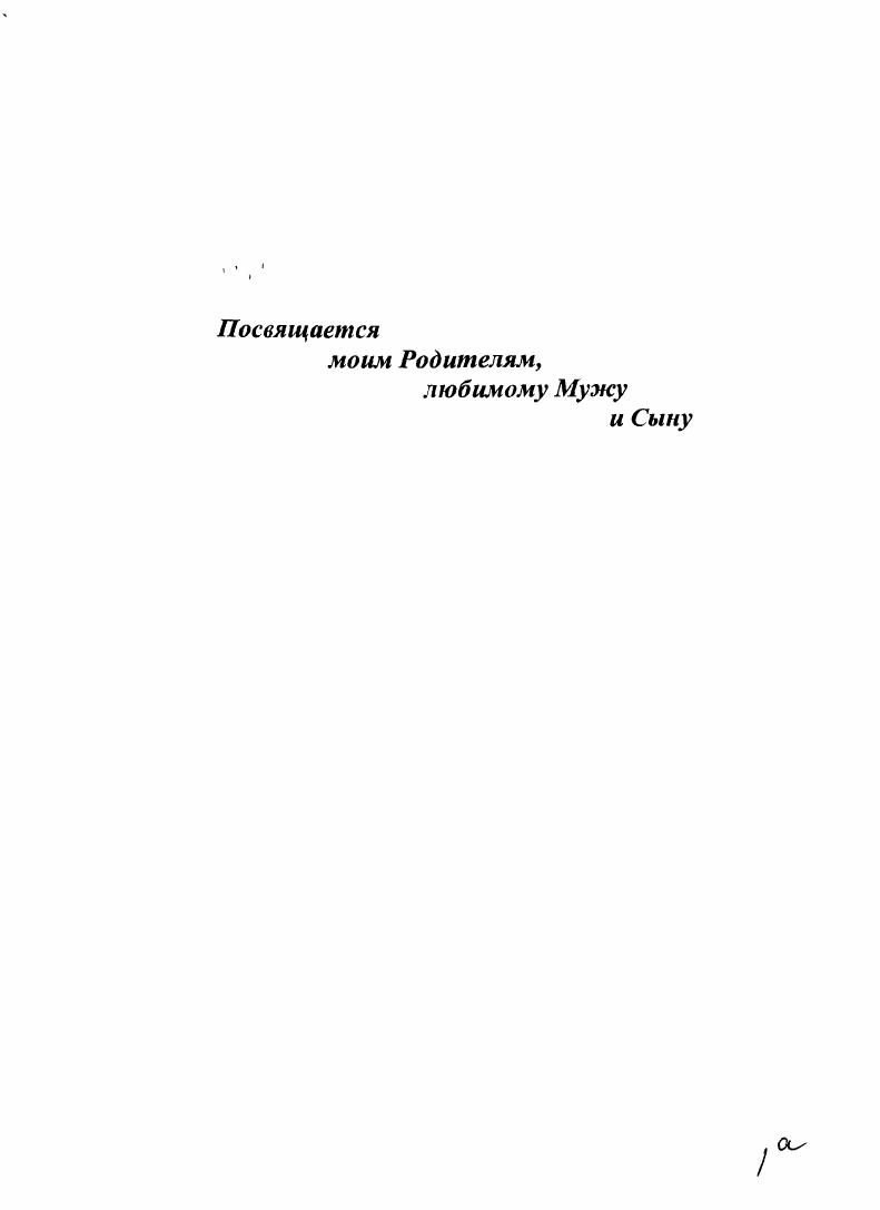 "1.1. Наиболее значимые экономические теории интеллектуальной собственности1 