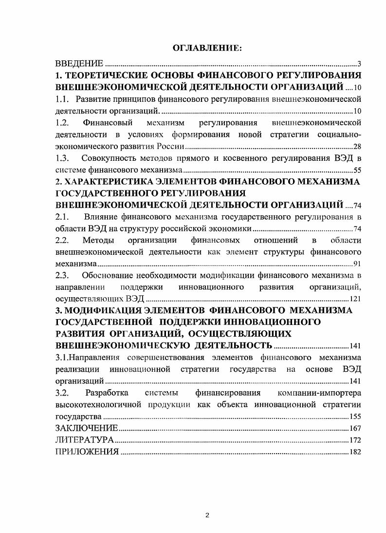 "РРРСРРРССС СРСРРРРСРРРРРРСРСРРРР СРСССРРРСРССРР РРРРС РРССРРСССРРРР. СРРСРРССР С ССРСРР РРРРРРРСРРРС СРСР РРРРСРРСРРРРРР СРСССРРРСРССРР. 