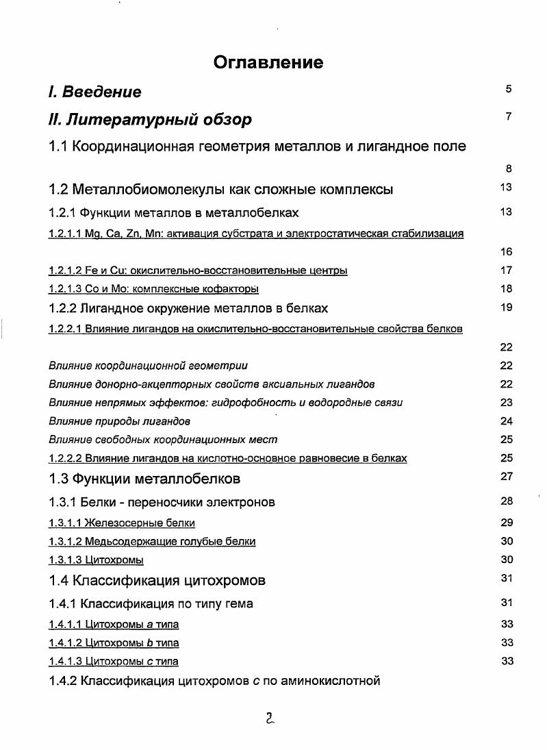 "гп 2 АгЗс 0, 5 6 О 4УОзи Он С и. О Юа