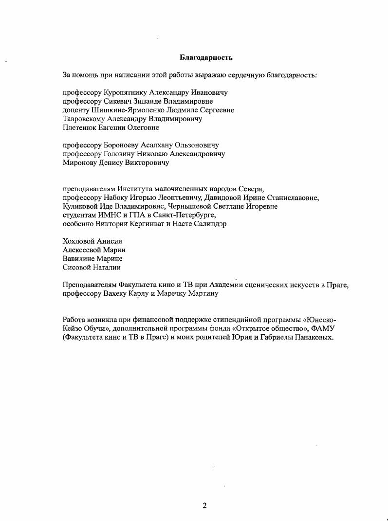 "ГЛАВА I. ТЕОРЕТИЧЕСКОМЕТОДОЛОГИЧЕСКИЕ ПРОБЛЕМЫ