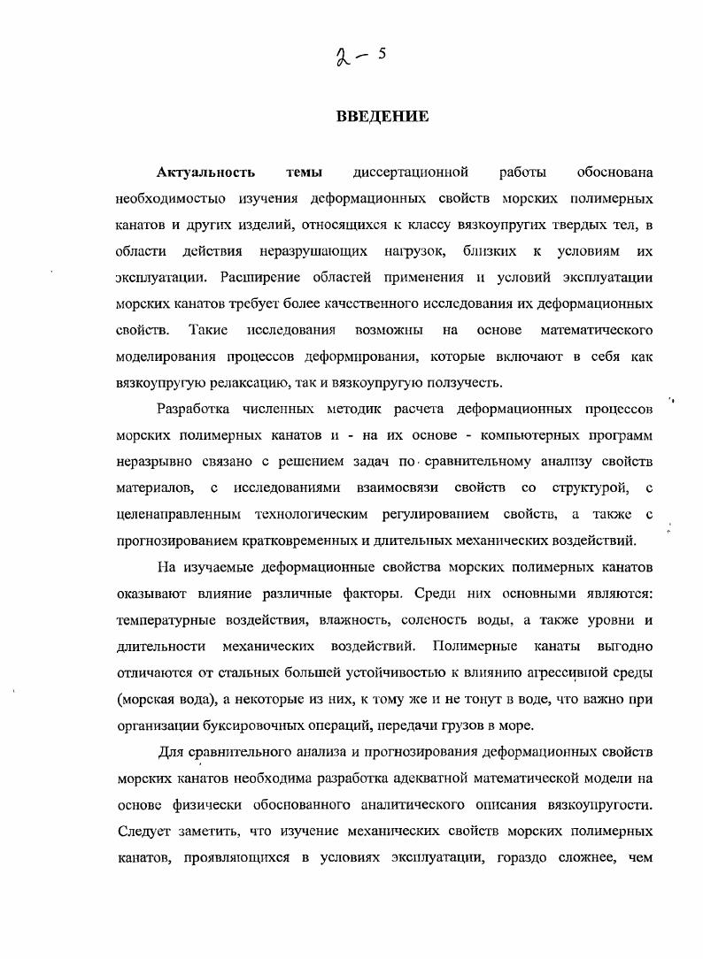 "и обобщение в виде суммы экспонент 7, , 