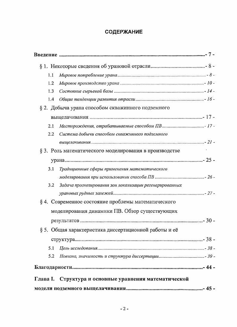 "содержание ПК в зерне, соответственно