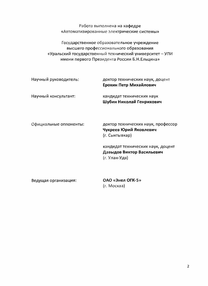 "1.2.1. Ценообразование на продукты и услуги