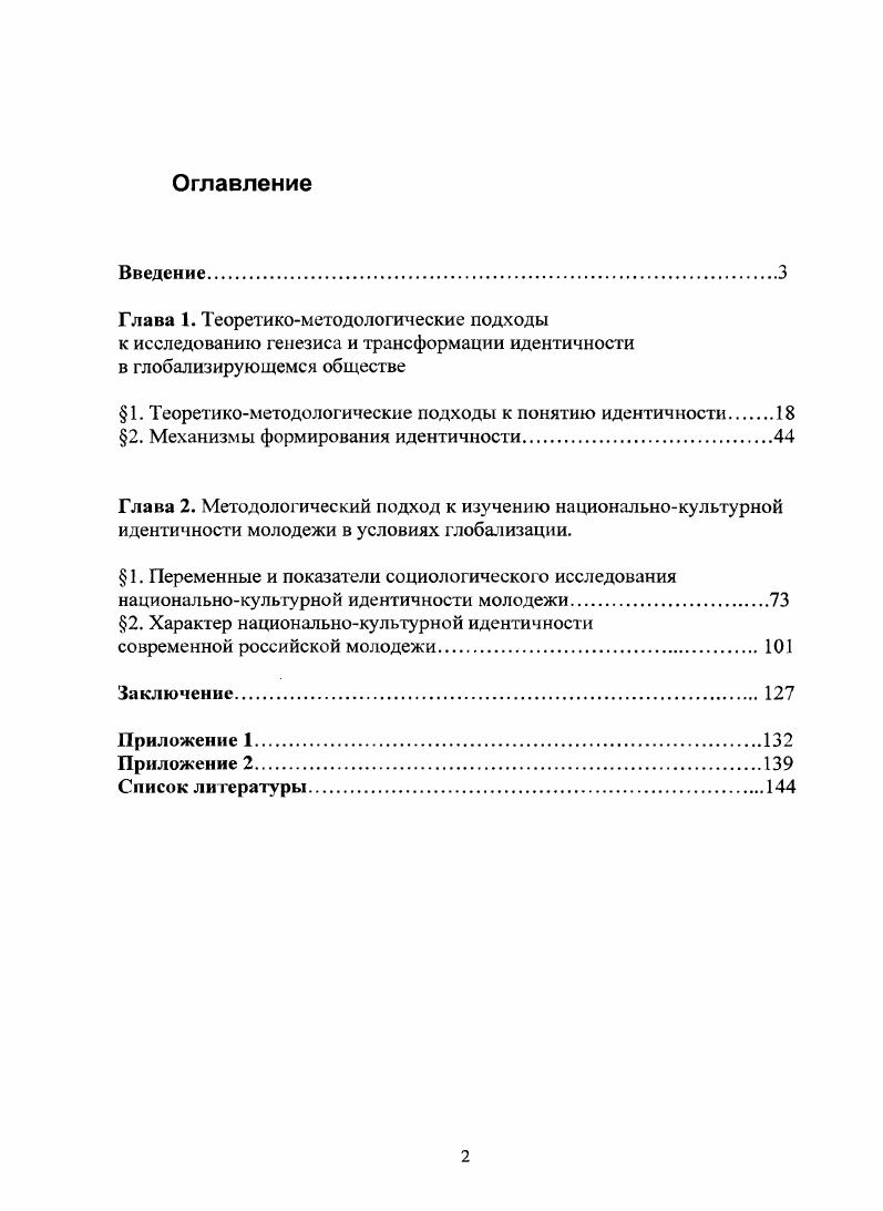 "4  .  xi i   i vi vi ., . ix, . . 1.