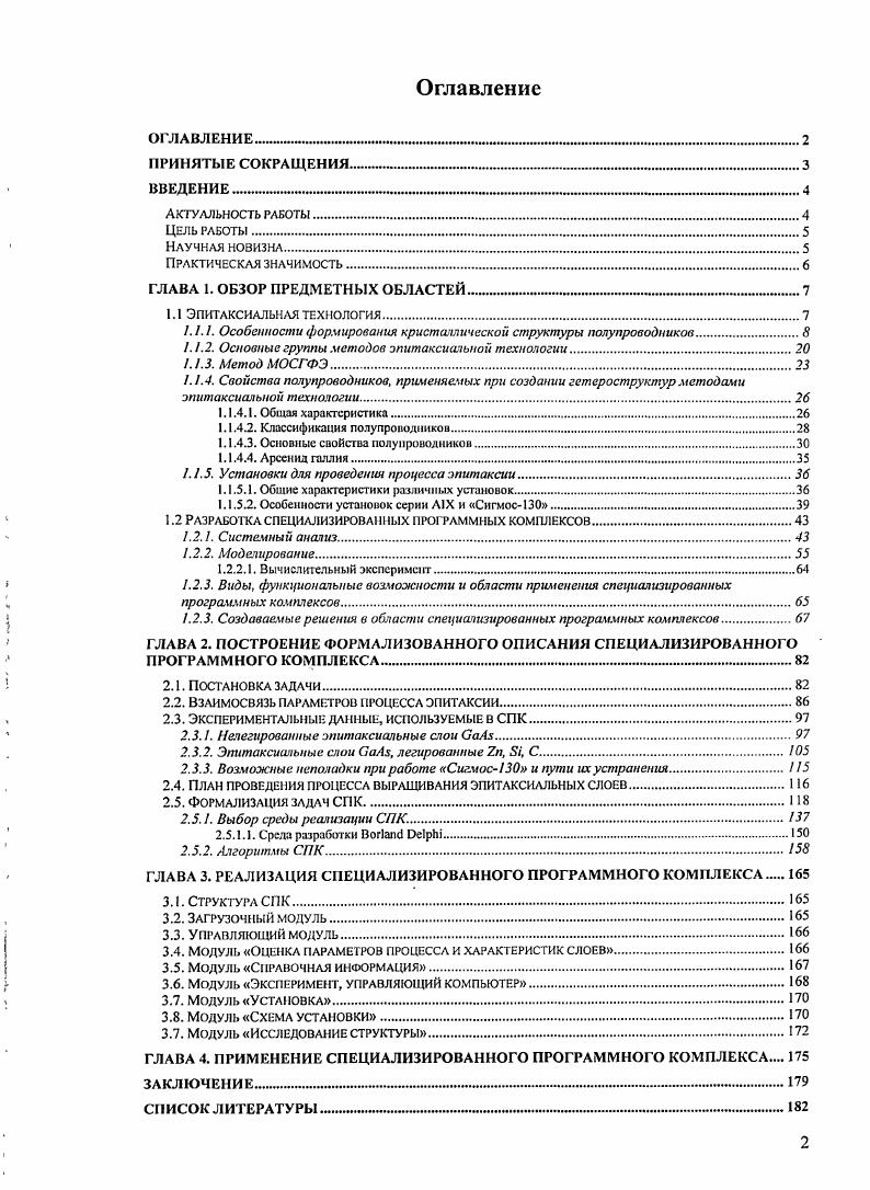 "имин1мнжжммтнжм1иннм1мжнин1имиии1мим1ми1ими1ммммвмтин1иин1ии1ммммммнмм1ммн 