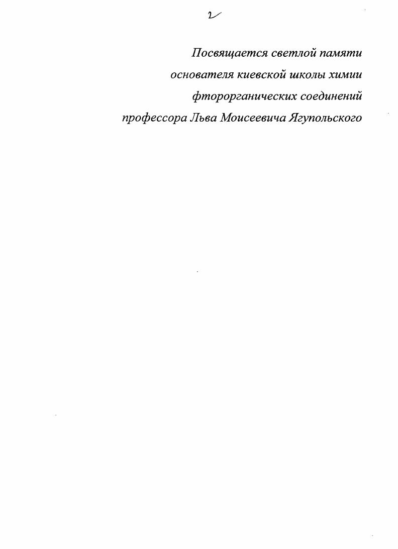 "ГЛАВА 1. ЛИТЕРАТУРНЫЙ ОБЗОР. СПЕКТРЫ ЭПР СВОБОДНЫХ РАДИКАЛОВ И ИХ РЕКОНСТРУКЦИЯ