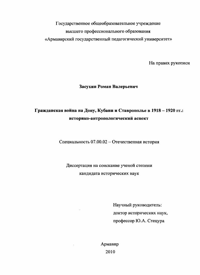 "1.1. Теоретикометодологические основы исследования 