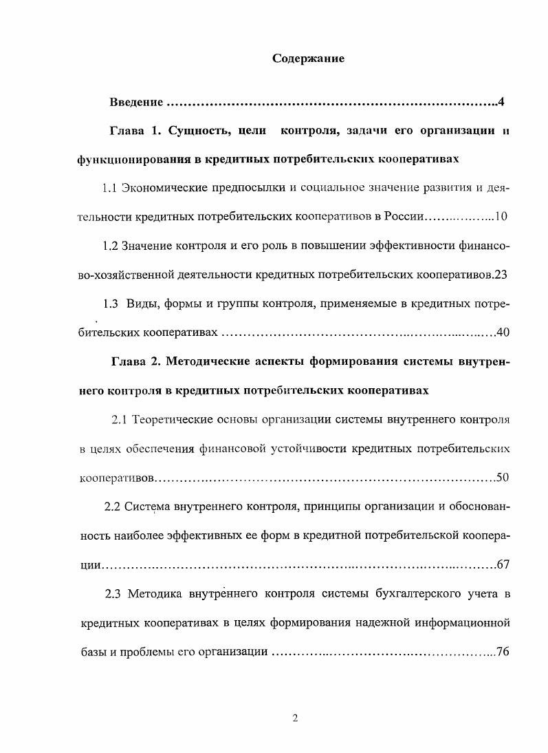 "Юридические лица в форме ООО ОАО ЗАО. Единый государственный реестр юридических лиц. 