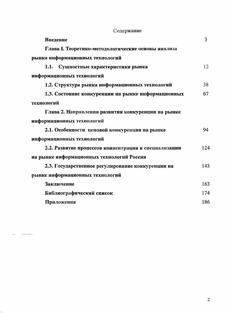 "И. Р. Карнап, Дж. Г. Кем гни, Е. К. Войшвипло Ю. Бихевиористская