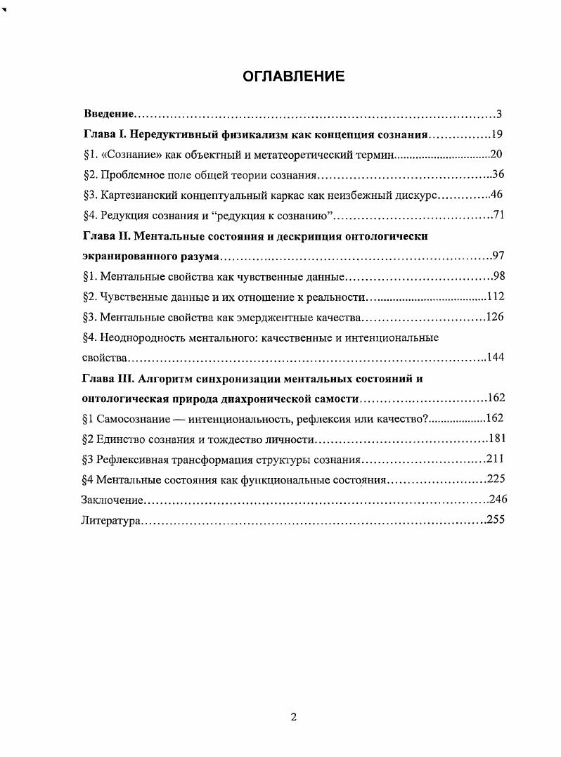 "I. СОВХОЗНОЕ СТРОИТЕЛЬСТВО В ТУРКМЕНСКОЙ ССР