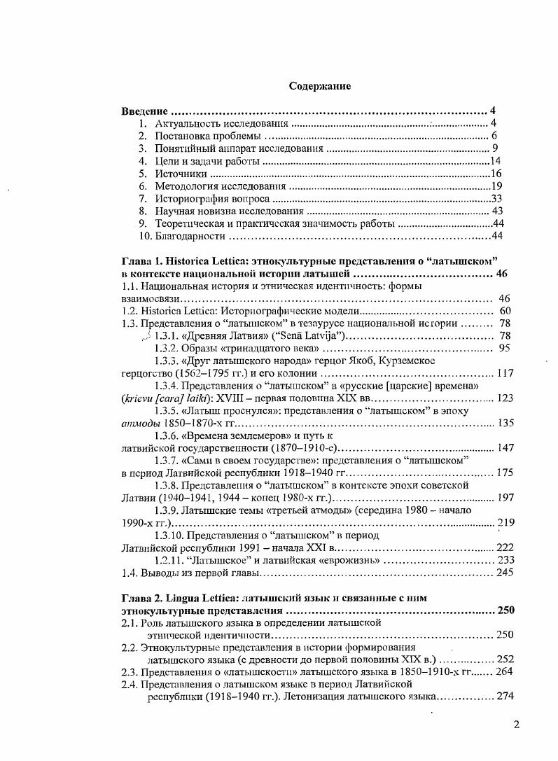 "9. Теоретическая и практическая значимость работы.