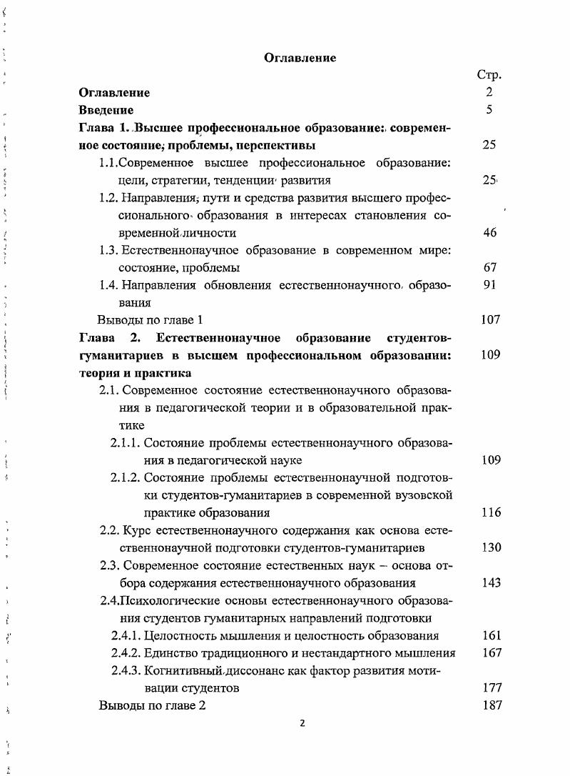 ".. Тредюнионы е борьбе против антисоветской
