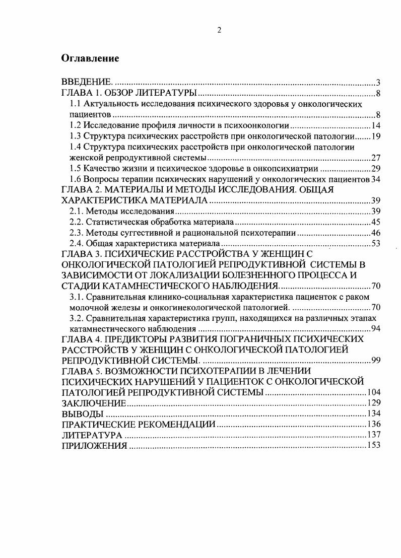 "..Основные требования, предъявляемые к площадкам с травяным покровом 