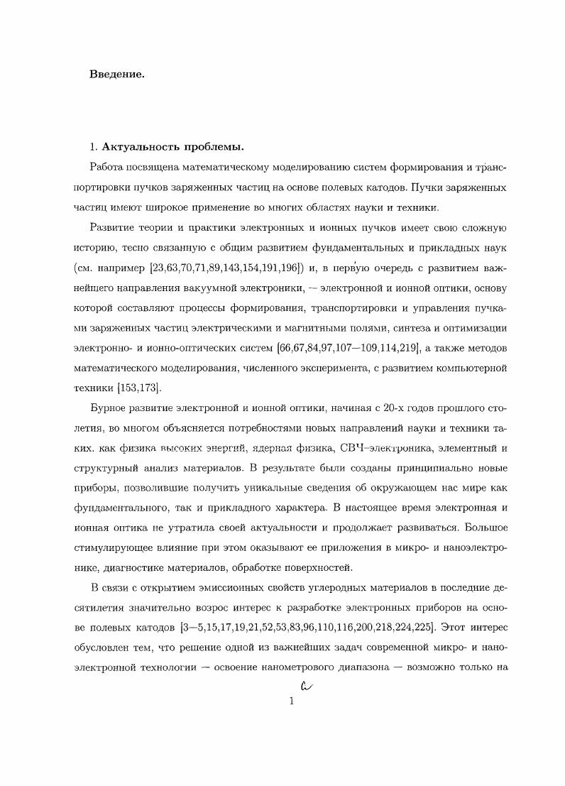 " сьи п А А0 сш п А1 А Л,. А 1. Ь пД1 А