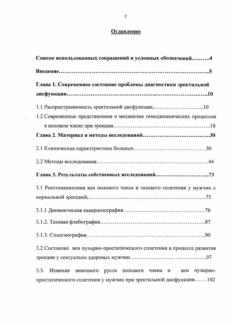 "1. ПАРТИЙНЫЕ ОРГАНИЗАЦИИ АВТОНОМНЫХ РЕСПУБЛИК ПОВОЛЖЬЯ