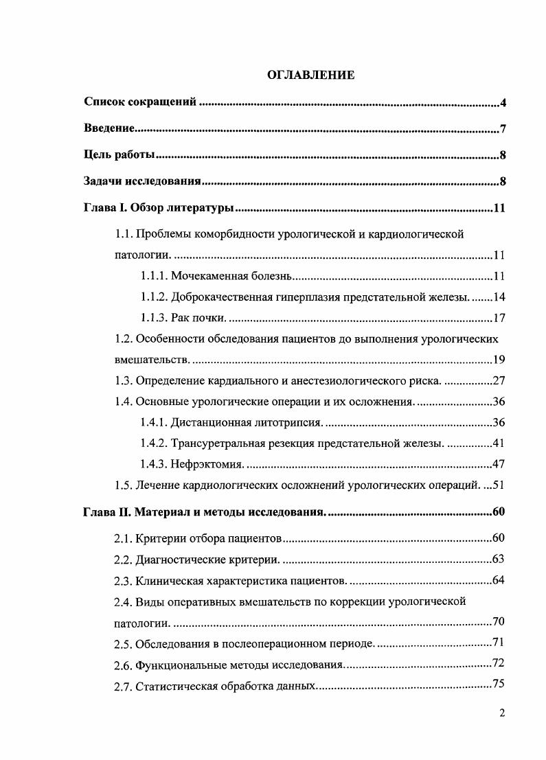"сыпей имели сплошную каменную облицовку. Подобная же картина сплошного каменного покрытия зафиксирована в могильнике Воробьв во П курганы 3, . В группе у сельца Никольского Тверского уезда в г. Кладка типа свода в верхней части насыпи найдена также в кургане 2 могильника у пог. Каменка, погребения в этой насыпи обнаружено не было. Сведений о наличии выкладок в виде каменных сводов или сплошной облицовки насыпей курганов камнем в других регионах нет или же они крайне недостоверны. Вероятно, здесь эти конструктивные примы не были широко распространены. Наибольшее развитие они получили в памятниках бассейна Верхнего Полужья. Архив ИА АН СССР, . Спицин , Раскопки г. Архив ЛОИА, ф. Жизневский А. К. Раскопки курганов. Архив ЛОИА, ф. Макаренко Н. Е. Отчт о раскопках, произведнных в г. Он же архив ЛОИА, ф. I, д. Плетнв В. А. Об остатках древности. Там же, с. 