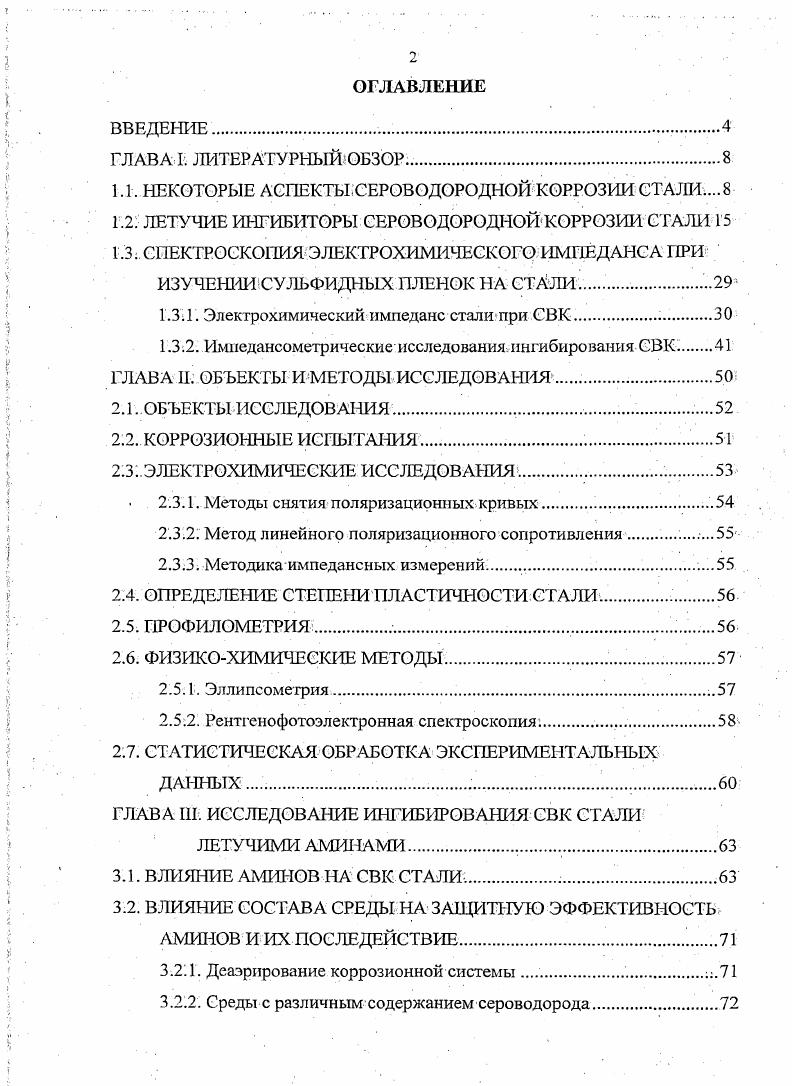 "1.1, в щелочных возможны 1.2 и 1.3. 