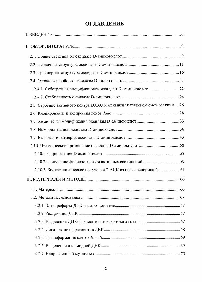 "лЛ. ЛСЛ 1Г а. V XXXI I VX V 2 ,VV4X7V 2 IIV1 V3IVI IXV V X I Г IXVVX V ГХЗСЕАСУЛЧГРААОЗСГ V Г РМИУСТ 2 I Г 2V. VVIXV . I . IXii. IvxI V IV 4V2 VV XXV V VX . V I V X V IVI I2IV7 ХЛВПЛТСХС IVX2I7 IV4 X7 IIV2V V I7X. I к X ЮОВ I X 7I . IX IVX 3VVIIVV . СРГГ. II2X2I XIXV7 I8II СIXXV7 IXII0V7 XVIXV I I3 1 2 v XV . VV X ПЗ V X VV VV X. I VX Vi3 1. I3. 