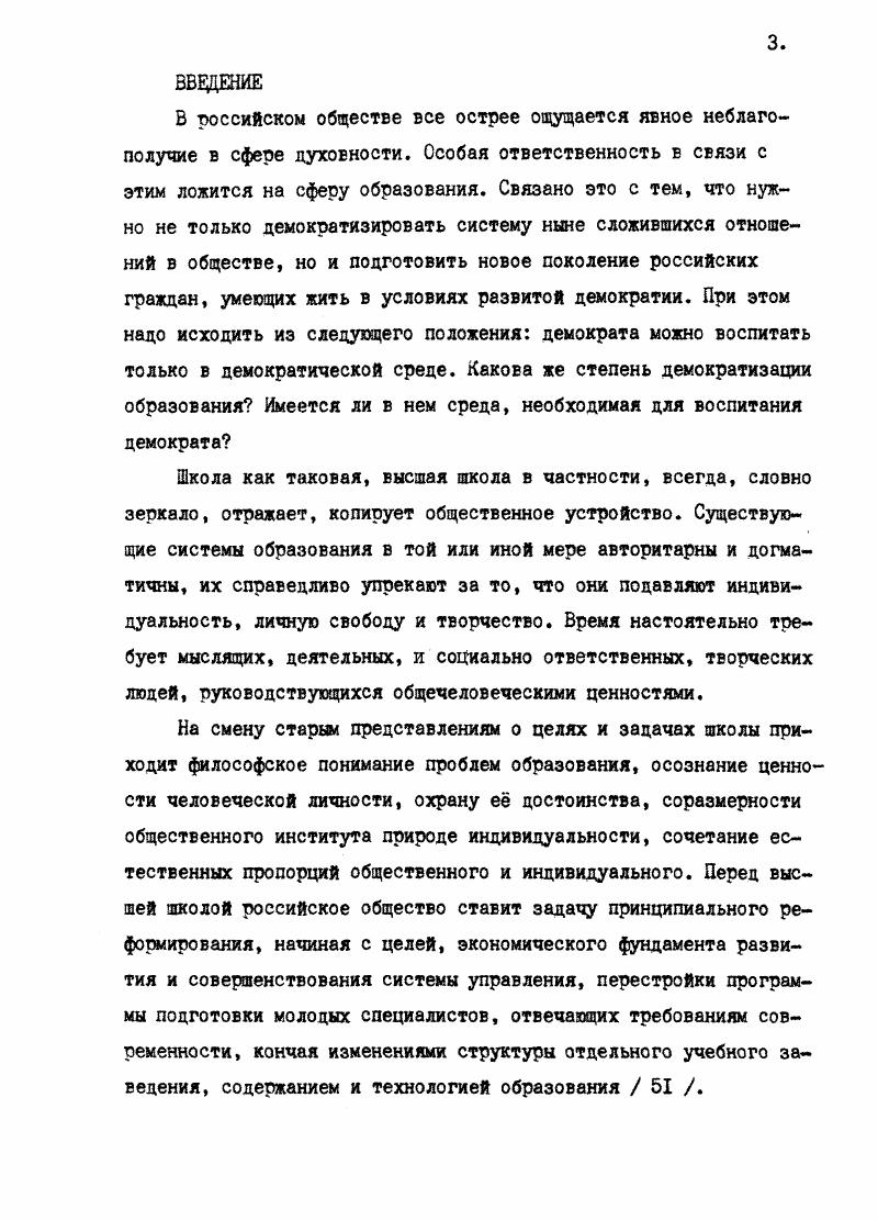 средством студенческого самоуправления. 