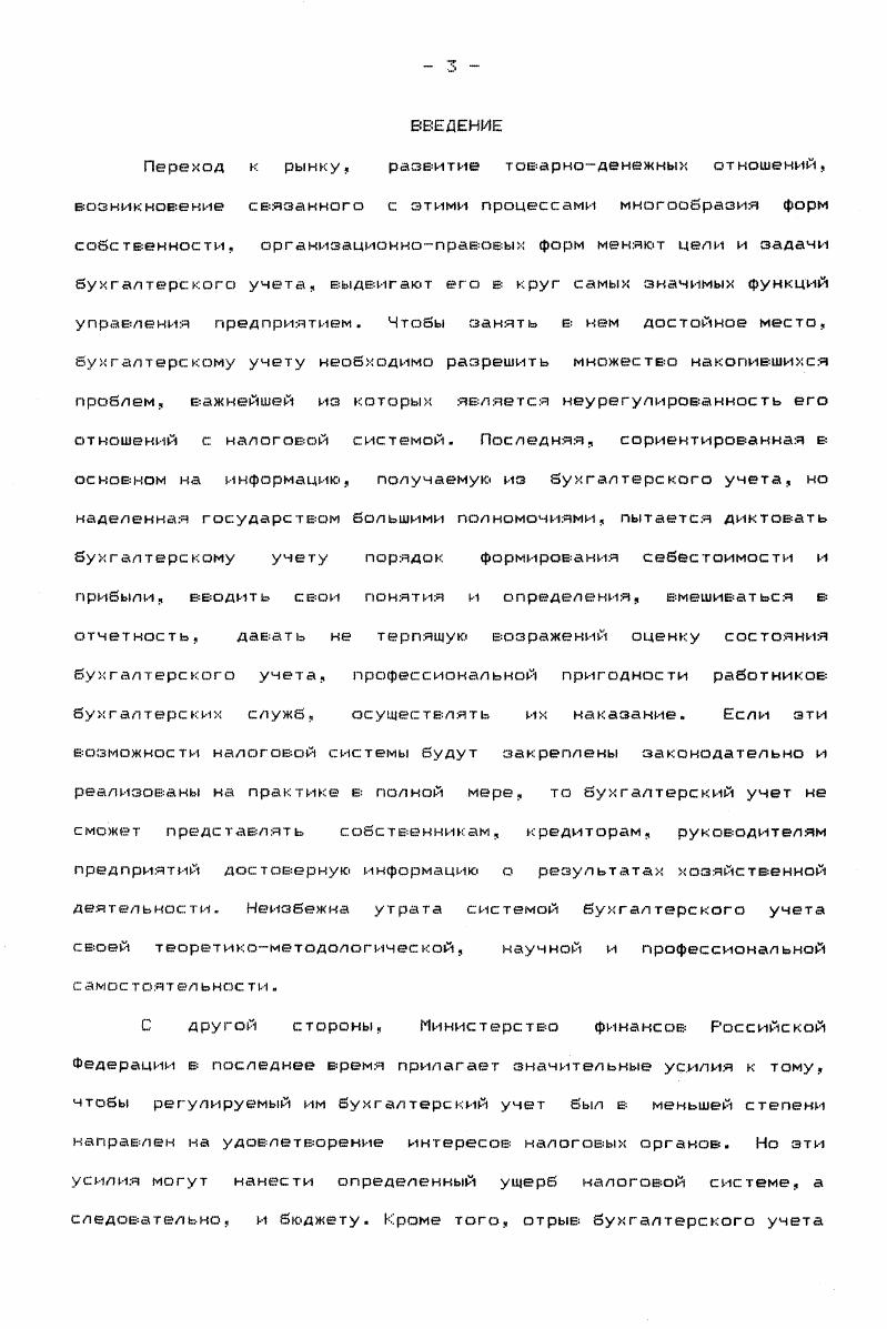 1.1. Параметры, ограничения, особенности анализа 