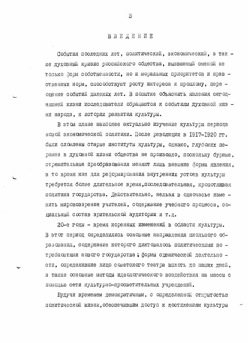 1. Ликвидация неграмотности среди взрослого населения. 