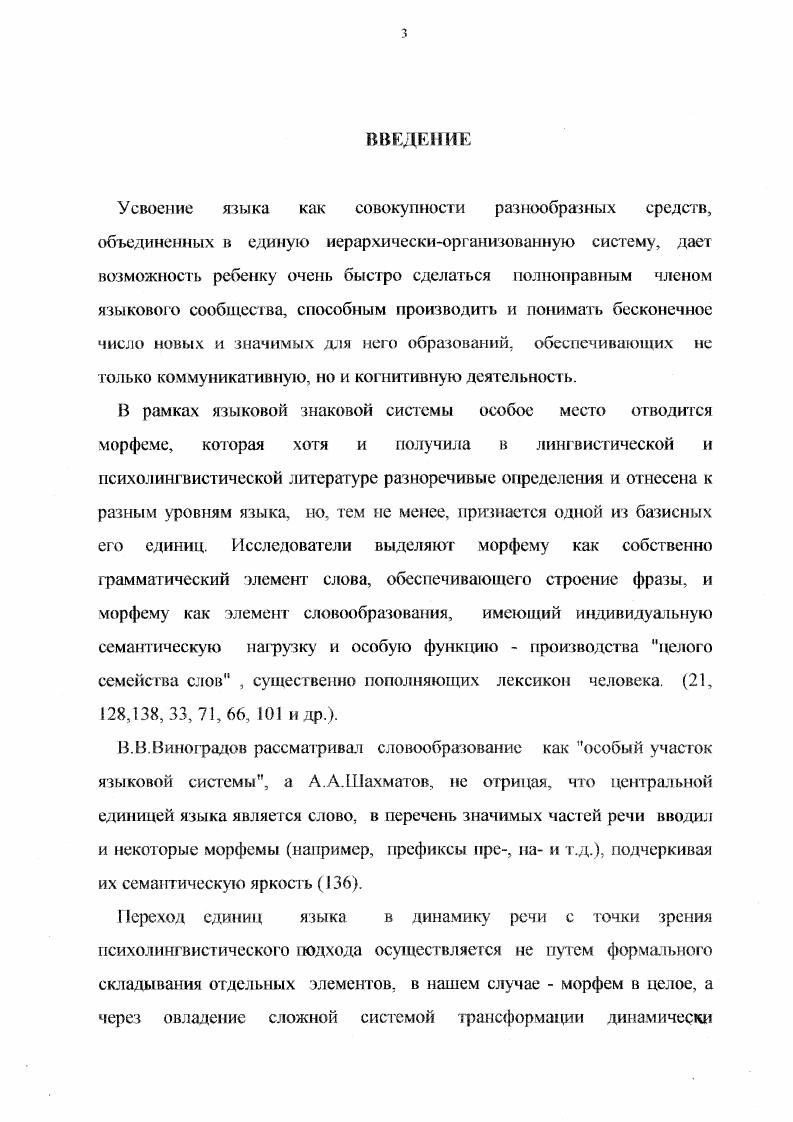 навыками обзор литературных данных с 9 