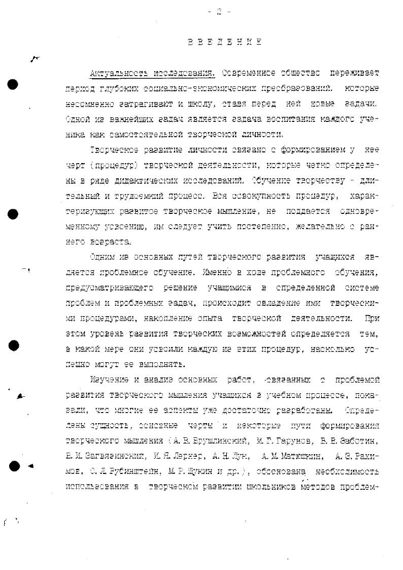 ЧКК2 2СгМ0НССТ2 УЧЗЗЩХСЯ ПООреДСТЕСМ ОбуЧНЯ ЙЯ 