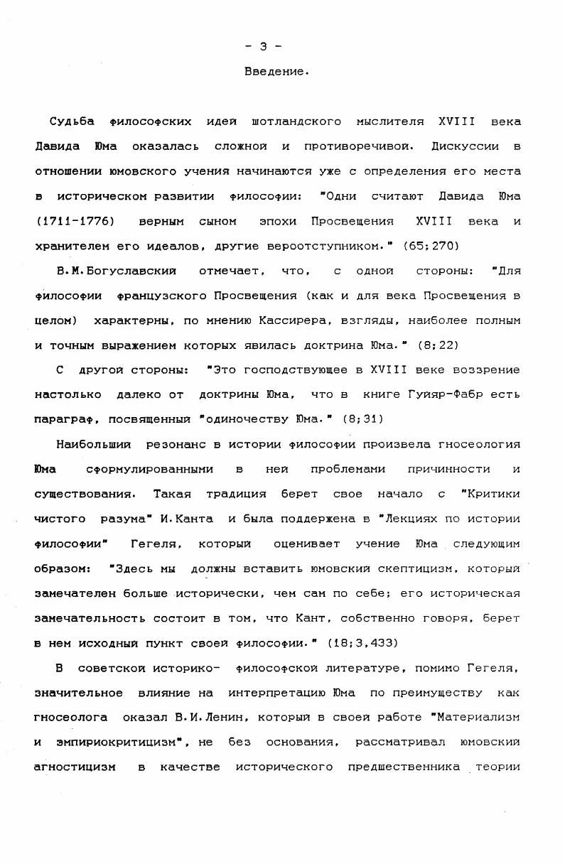 1.Целерациональныи способ рассмотрения действия. 