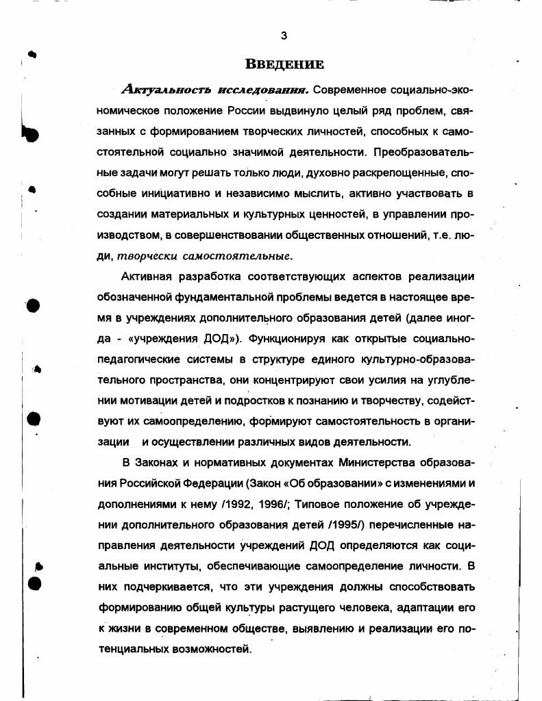 1. Критерии и технология формирования творческой