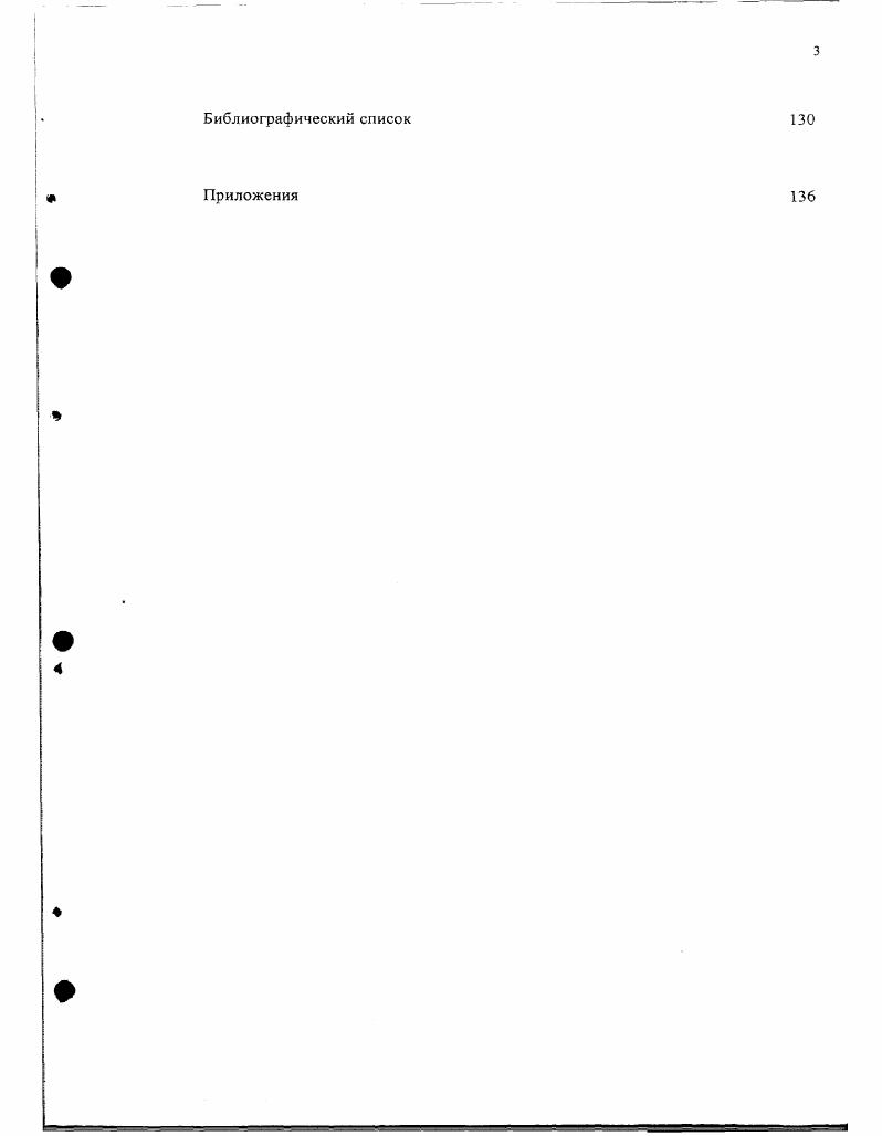 1.2. Стратегия коммерческих банков по ресурсному обеспечению деятельности