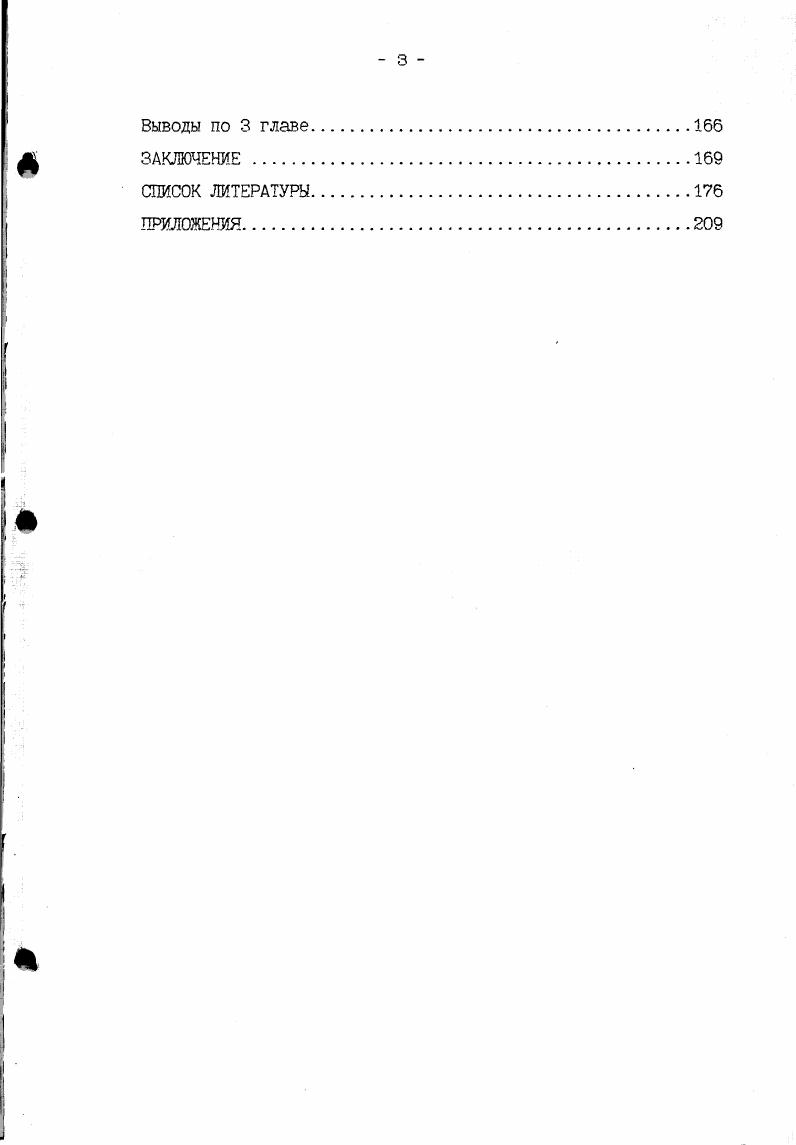 1.2. Тестовые задания и познавательные задачи как