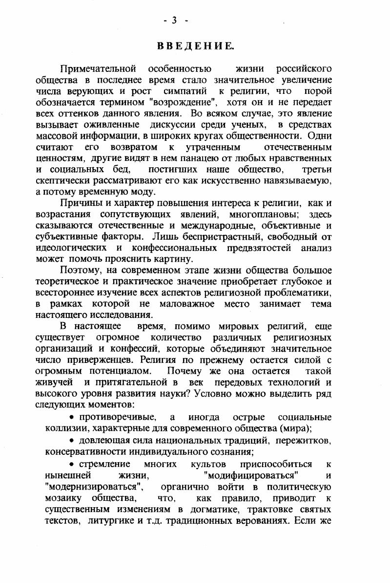 Список литературы