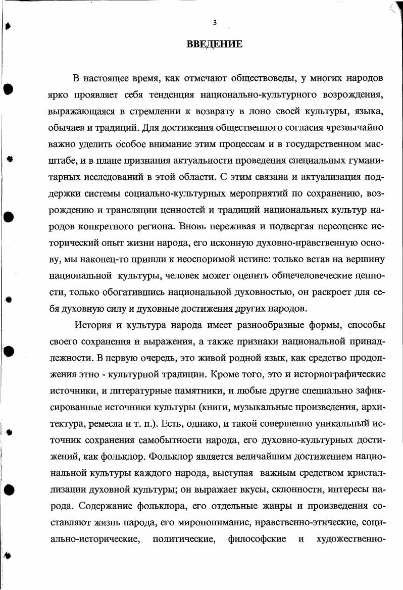 2.4. Результаты опытно экспериментальной работы Заключение