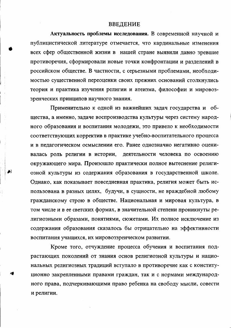 ЛИТЕРАТУРА