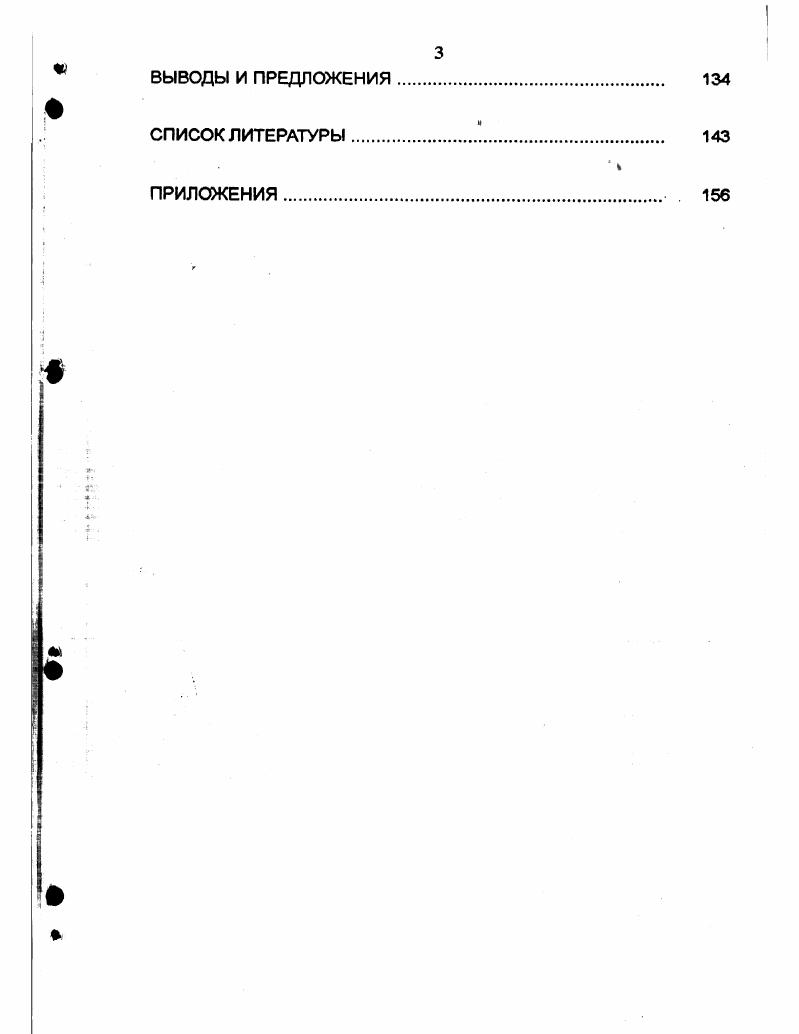 1.2. Уставный капитал как основная форма закрепления источников собственных средств.
