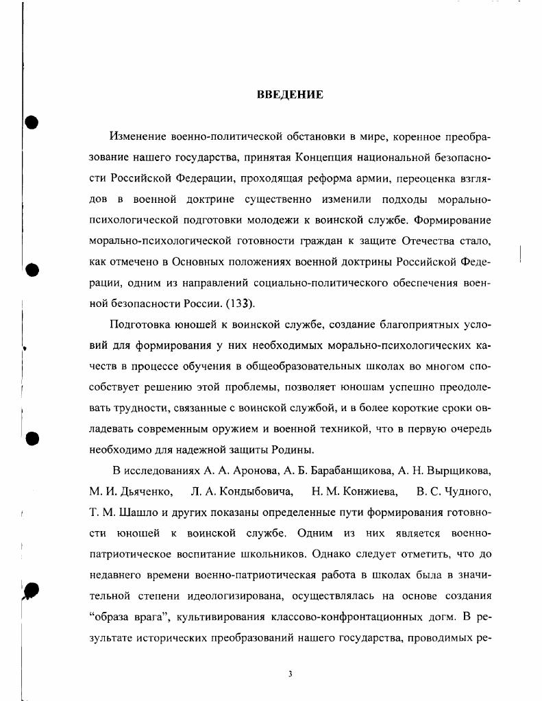 Приложение