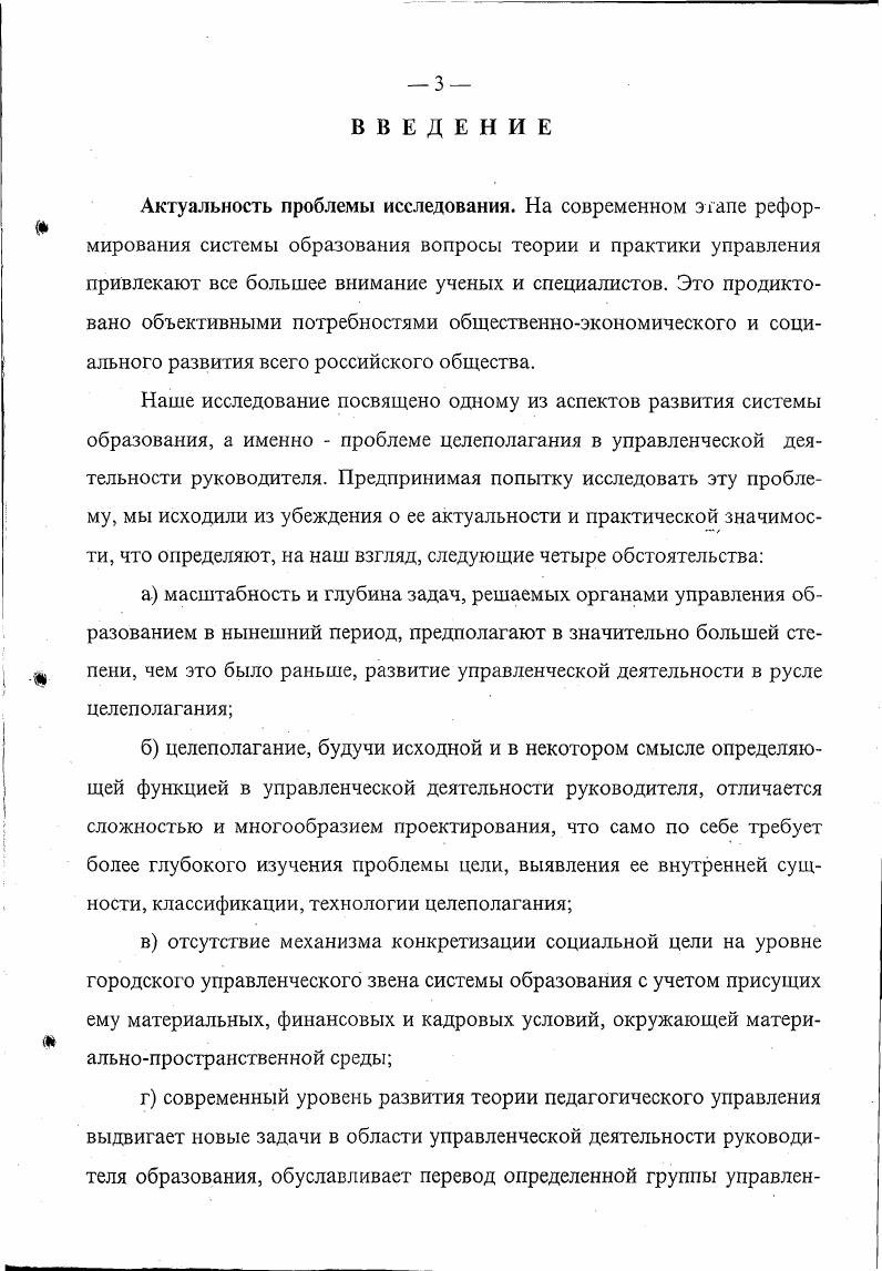 2.3. Анализ материалов опытноэкспериментальной работы