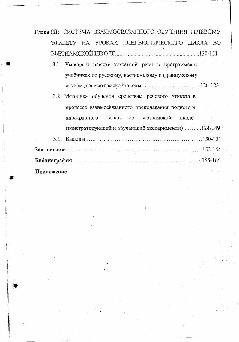 1.1. Языковое образование  основа формирования многоязычия 