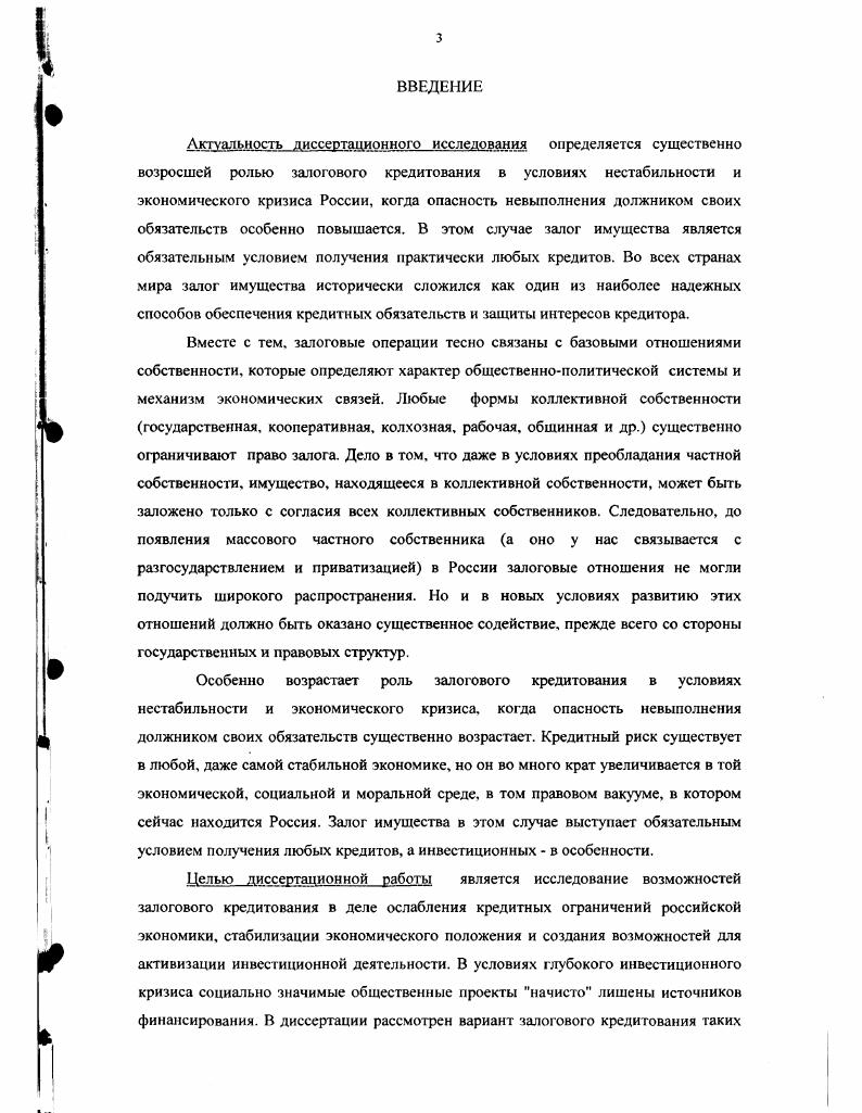 1.1. Основные понятия и определения 