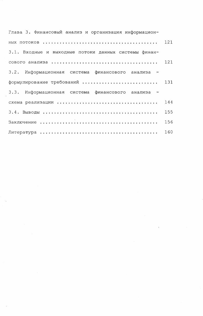  1.1.Основные характеристики российского денежного