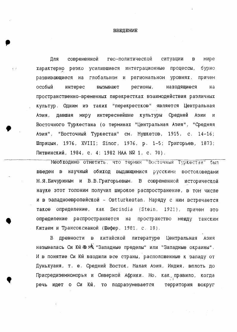 1. Развитие основных принципов храмовой архитектуры.