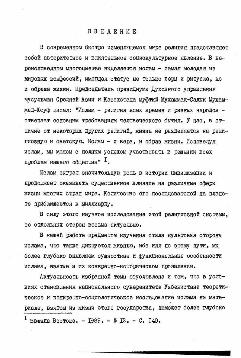 содержание, специфика и функции . . 