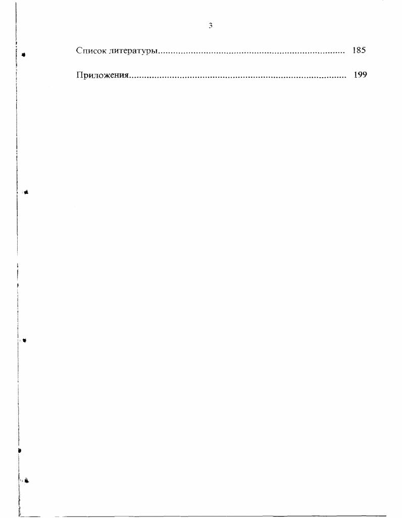 1.1. Финансовый рынок  важнейшая среда рыночной